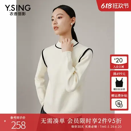 衣香丽影白色半高领毛衣女2024年冬季新款高级感慵懒拼色针织上衣图片