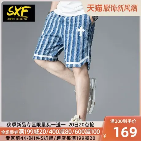 SXF圣希梵短裤男款夏季 2023新款牛仔提花刺绣沙滩裤子男士五分裤图片
