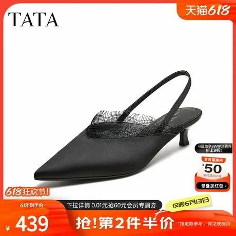 TATA他她凉鞋女2025夏季商场同款时尚简约包头鞋子新款CK401BH5商品大图