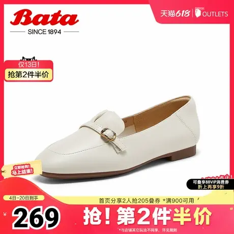 Bata乐福鞋女春季商场新款复古英伦风羊皮软底单鞋ART23AA4图片