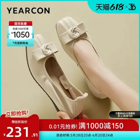 意尔康女鞋2025春季奶奶鞋浅口单鞋羊皮温柔风软底蛋卷鞋平底通勤图片