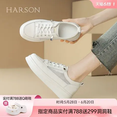 哈森厚底增高网面透气小白鞋女鞋子2025夏季夏款爆款休闲运动板鞋商品大图