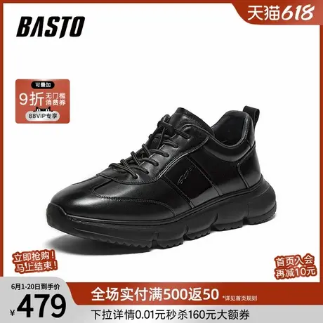 百思图春夏商场同款时尚简约户外运动厚底男休闲鞋EKL01CM4商品大图