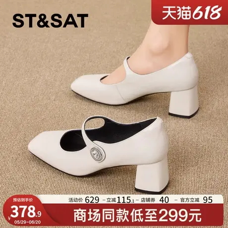星期六一字带珍珠玛丽珍鞋黑色百搭粗跟单鞋女真皮不累脚商品大图