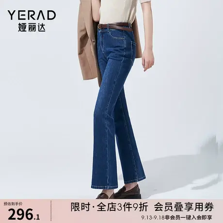 娅丽达牛仔蓝喇叭裤宽松显高微喇牛仔裤女2023秋季新品松紧腰女裤图片