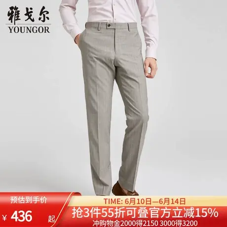 【商场同款】雅戈尔男士西裤春季新款官方商务休闲羊毛西裤男图片