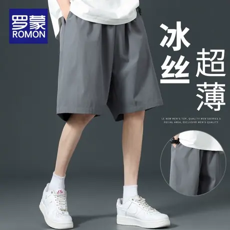 罗蒙短裤子男士夏季薄款冰丝速干五分休闲裤男生宽松直筒运动中裤商品大图