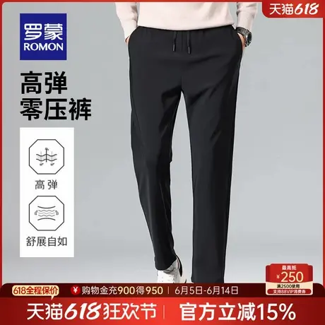 【四面弹牛奶丝】罗蒙男士休闲裤2025春季新款松紧腰弹力直筒长裤商品大图