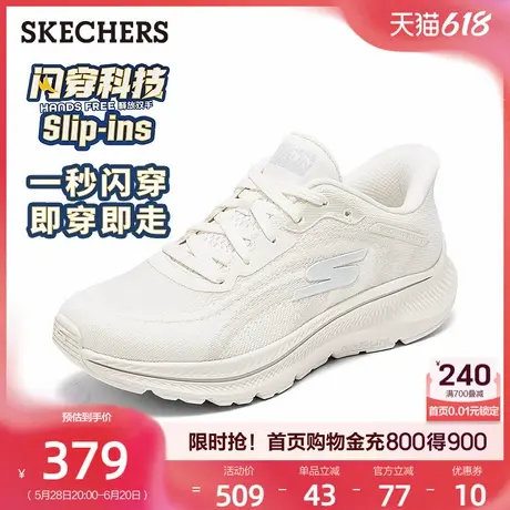 Skechers斯凯奇女鞋跑步鞋一脚蹬休闲运动鞋缓震大底2025夏季新款商品大图