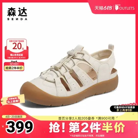 森达罗马鞋女2025夏新运动风沙滩户外休闲猪笼鞋4MR30BK5图片