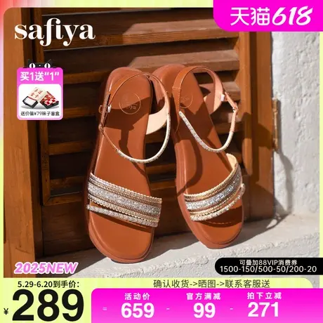 Safiya索菲娅2025夏季轻便休闲复古民族风水钻一字带平底凉鞋女款图片