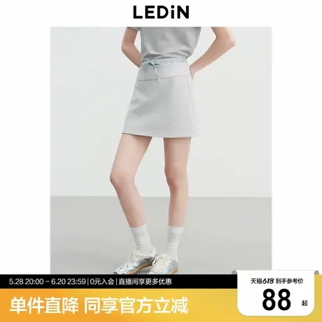乐町A字裙灰色针织半身裙25年夏季新款双层假两件腰头设计感短裙图片