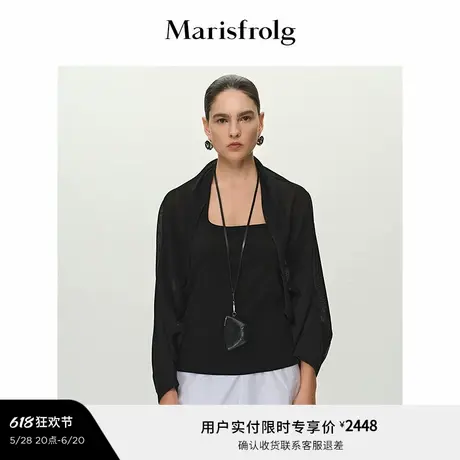 【轻密针织】Marisfrolg玛丝菲尔2025夏新款两穿式套头贝壳开衫图片