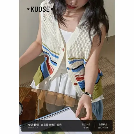 阔色彩色条纹毛针织背心马甲女装2025春夏季新款无袖镂空V领上衣图片