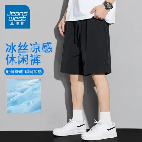 GQ真维斯冰丝短裤男士夏季薄款宽松直筒休闲户外运动速干五分裤子图片