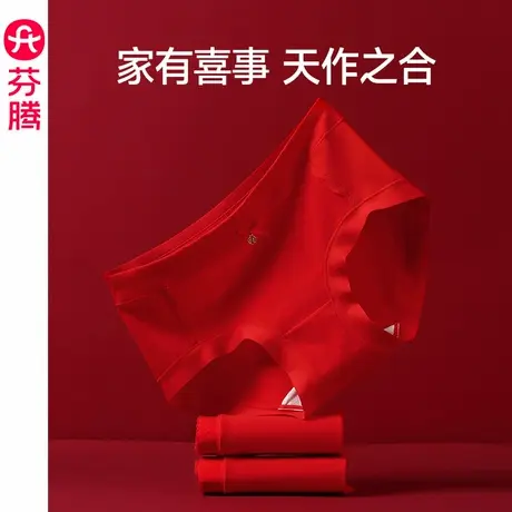 芬腾本命年纯棉内裤女透气全棉抗菌裆中腰大红结婚喜庆三角短裤头图片