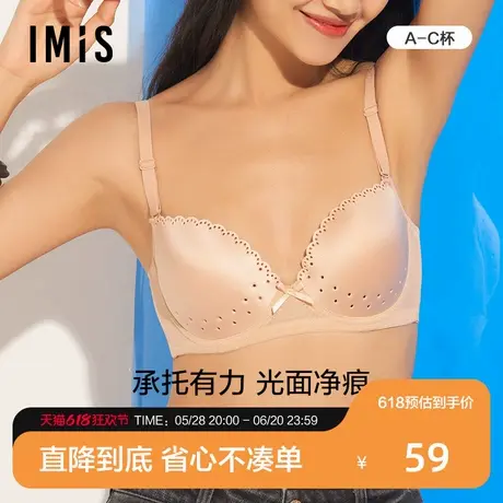 爱美丽2025年春内衣聚拢小胸光面洞洞杯3/4薄款文胸无痕IM11ALV1商品大图