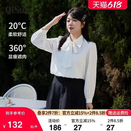 绮娑女装百搭白衬衫大码胖MM上衣开衫2025春新款显瘦长袖职业小衫商品大图