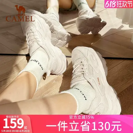 骆驼运动鞋女2025春夏季新款时尚百搭轻便休闲鞋女士低帮老爹鞋子商品大图