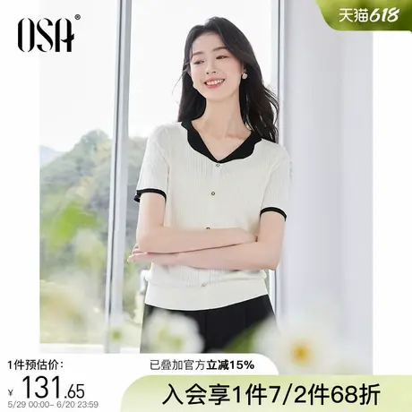 OSA欧莎法式V领撞色花瓣领针织衫女夏季新款百搭复古冰丝短袖上衣商品大图