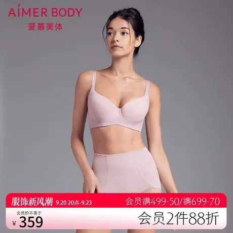 爱慕Body内裤女重型高腰收腹束腰提臀纯棉底裆平角塑型裤AD330091图片
