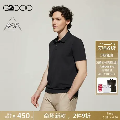 【吸湿排汗/透气/弹力/商场新款】G2000男装SS25商场新款短袖Polo图片