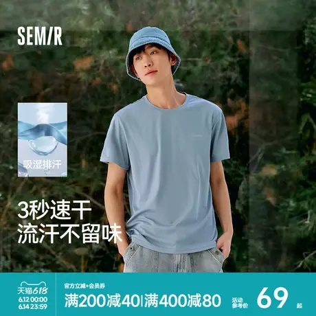[商场同款]森马短袖T恤男吸湿排汗运动夏装2025新款印花上衣抑菌商品大图