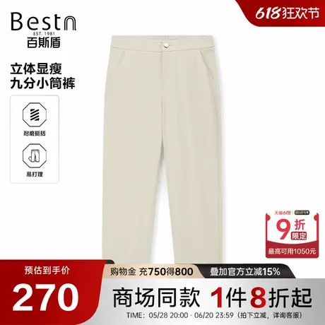 【商场同款】百斯盾女装西裤2025春夏新款九分小筒裤AM1B25222图片