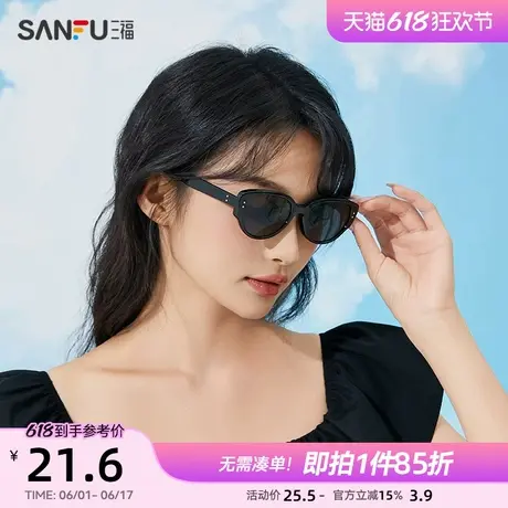 三福墨镜女复古猫眼茶色眼镜时尚户外防晒防紫外线太阳镜2024新款图片