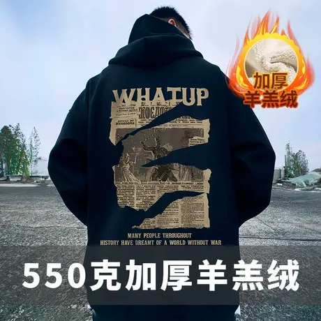 羊羔绒外套卫衣加肥加大码男装连帽加绒加厚胖子冬款胖子开衫外套商品大图