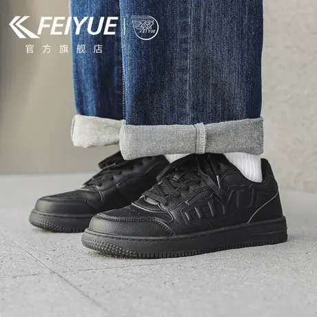 feiyue/飞跃男鞋板鞋男2025春季新款休闲透气运动鞋厚底百搭爆款商品大图