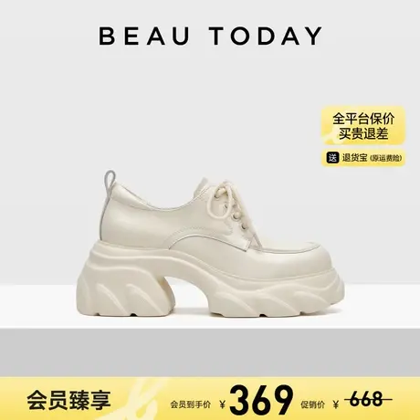 【清仓款】BeauToday白色乐福鞋女BT英伦风小皮鞋女厚底真皮单鞋商品大图