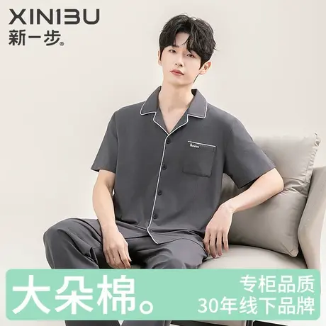 新一步纯棉开衫睡衣男士2025年夏季薄款短袖长裤绣花家居服可外穿商品大图