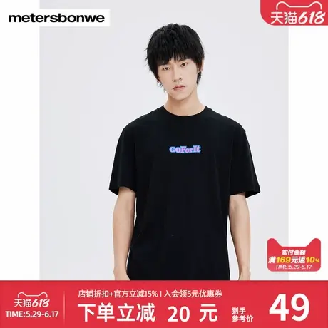 美特斯邦威短袖男春季新款椰树字体印花针织软糯亲肤短袖T恤图片
