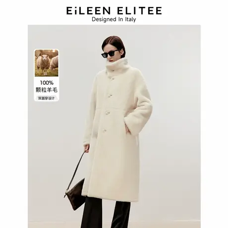 朗姿欧洲EiLEEN ELITEE2024冬季新款设计感双面可穿纯羊毛仿皮草图片