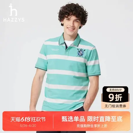 【商场同款】HAZZYS哈吉斯2025夏季新品男装短袖T恤休闲polo上衣图片
