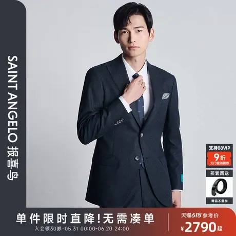 【切瑞蒂1881】报喜鸟秋季新款男士商务正装西服上衣裤子上班装男图片