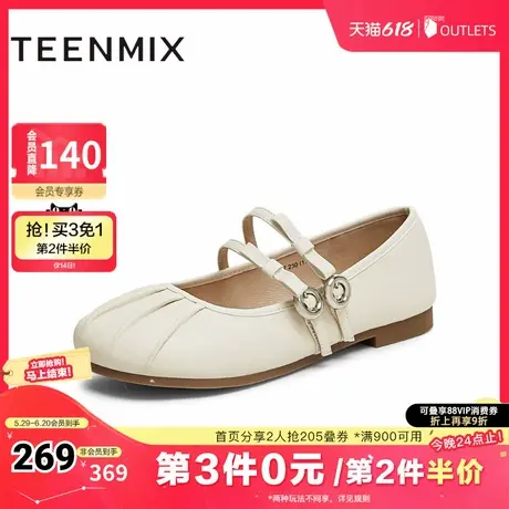 天美意2025春新款商场同款厚底法式一脚蹬女玛丽珍鞋KM067AQ5商品大图