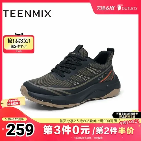 天美意男鞋运动风百搭网面男休闲鞋冬3YB01DM4图片