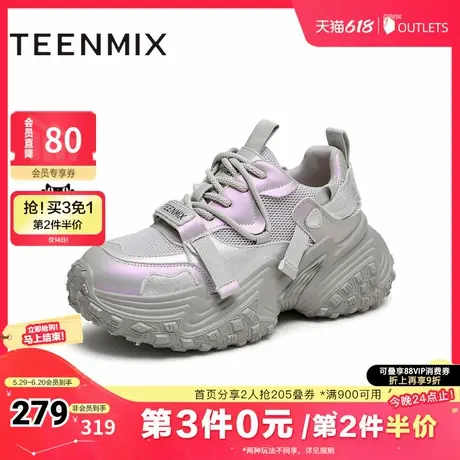 天美意厚底增高轮胎老爹鞋运动鞋女复古休闲鞋秋新款BJ721CM4商品大图
