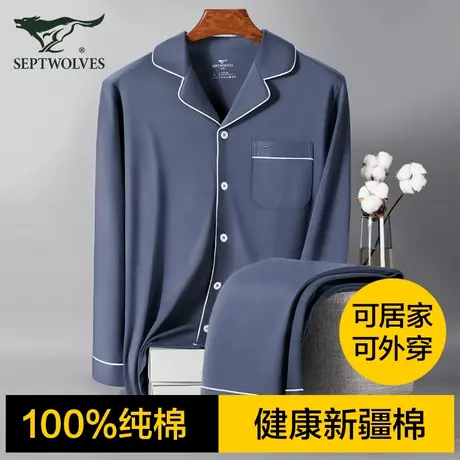 七匹狼纯棉男士睡衣春夏季2025新款100%全棉可外穿家居服套装男款商品大图