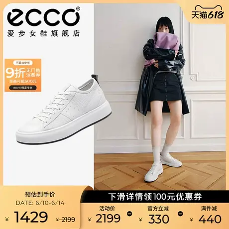 ECCO爱步女鞋小白鞋 新款轻便透气百搭休闲鞋板鞋 街头ACE856813商品大图
