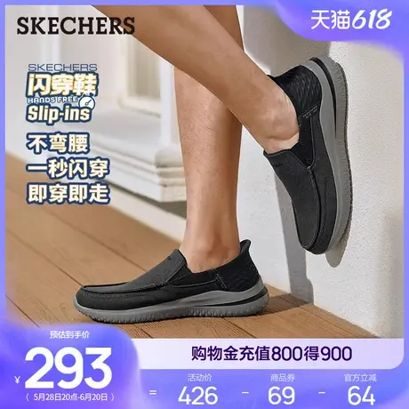 闪穿鞋Skechers斯凯奇slip ins系列夏季男一脚蹬健步鞋软底爸爸鞋商品大图