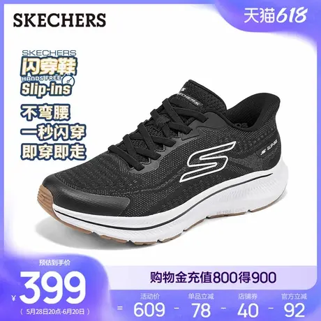 斯凯奇闪穿鞋|男厚底跑步鞋2025夏季新款低帮透气网面休闲运动鞋商品大图