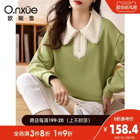 欧昵雪2023秋季新款时尚花边拼接翻领卫衣女落肩长袖套头宽松上衣图片