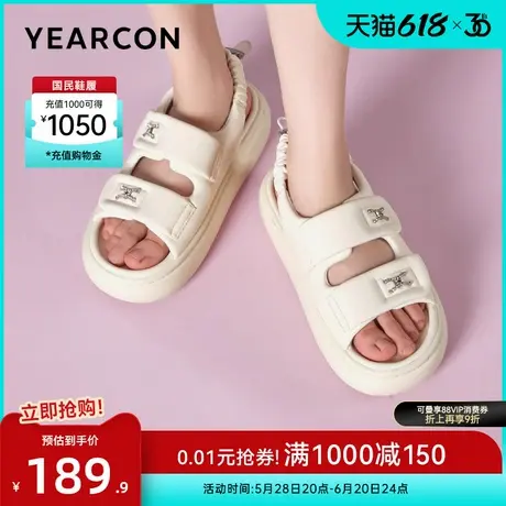 意尔康女鞋夏季厚底休闲沙滩凉鞋小个子外穿软底平底时尚仙女风图片