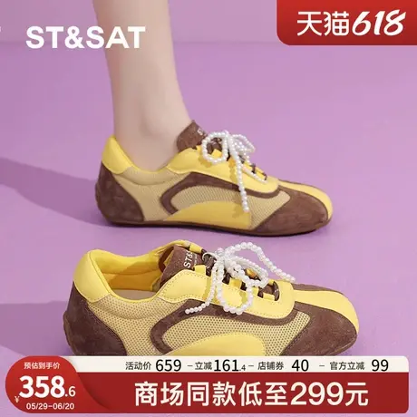 星期六珍珠系带软底2025春夏新款休闲舒适透气运动鞋女阿甘德训鞋商品大图