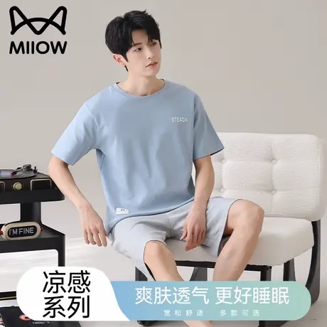 猫人凉感莫代尔男睡衣2025新款夏季短袖短裤可外穿男款家居服套装商品大图