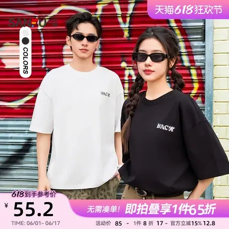 三福2025夏季新款短袖t恤男镭射印花街头潮流情侣宽松圆领打底衫图片