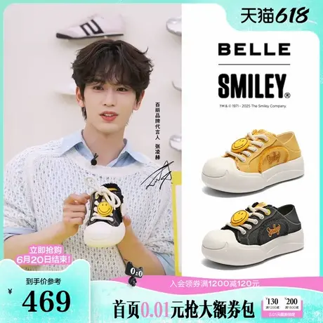 张凌赫推荐百丽男鞋SMILEY联名款大玩家男士夏厚底帆布鞋D3J01BM5商品大图